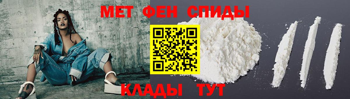 АМФЕТАМИН  Amphetamine  Зеленогорск  АМФЕТАМИН Premium  Вход с VPN 