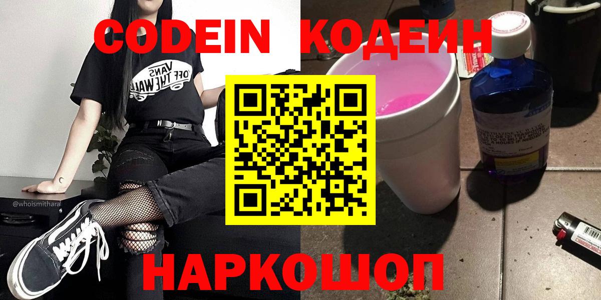 Зеленогорск  Cocaine  Вход с VPN  ГАШ  APVP СОЛЬ кристаллы  ТГК  Лсд 25  Каннабис  МЕФ кристаллы  Экстази 