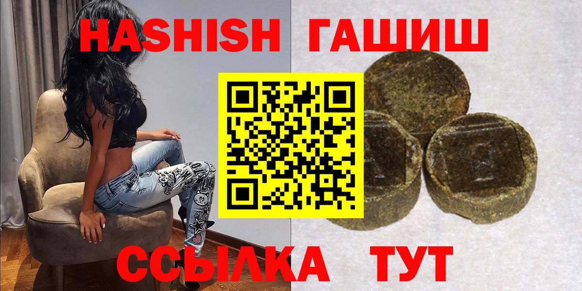 Зеленогорск  ГАШ Cannabis  Вход с VPN 