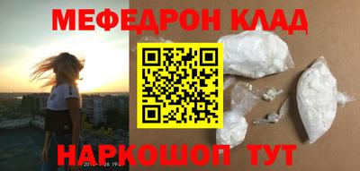 прущая мука Краснознаменск