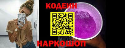 мефедрон Шебекино