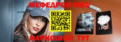 прущая мука Краснознаменск