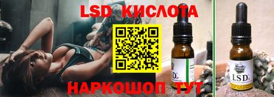 СК Краснокаменск