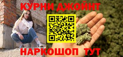 прущая мука Краснознаменск