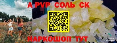 индика Краснодар