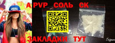 индика Краснодар