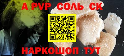 индика Краснодар