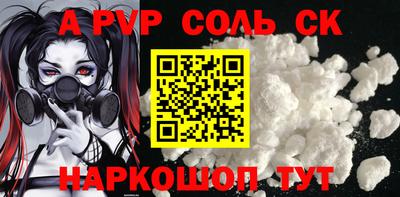 индика Краснодар