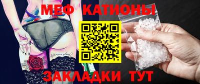 прущая мука Краснознаменск