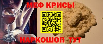 прущая мука Краснознаменск