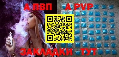 индика Краснодар