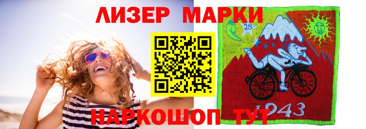 LSD-25 экстази ecstasy  Лсд 25 экстази кислота  Вход с VPN  Лсд 25 экстази  Зеленогорск 