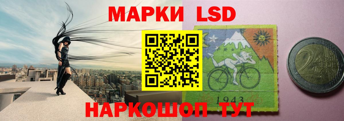 LSD-25 экстази кислота Зеленогорск