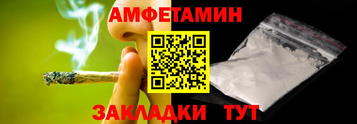 Первитин витя Зеленогорск