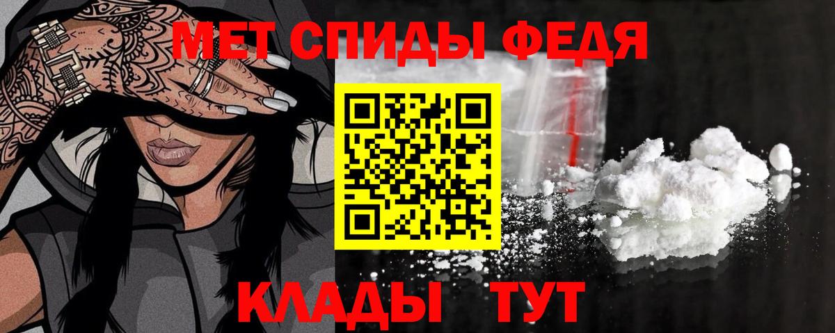 Первитин винт  Первитин винт  Вход с VPN  Зеленогорск 