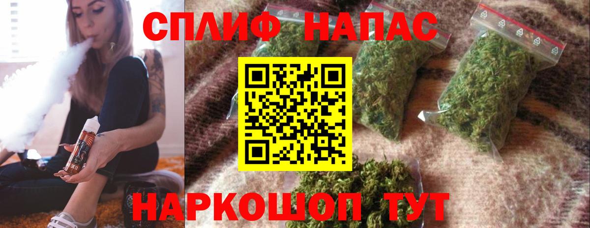Канабис AK-47  Шишки марихуана SATIVA & INDICA  Вход с VPN  Зеленогорск  Каннабис план 